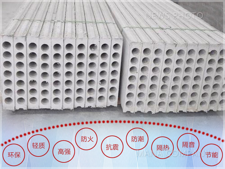 1597395127122518.jpg 02石膏板特點.jpg