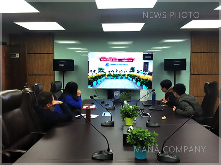 1603445026204749.jpg 01會議現場.jpg