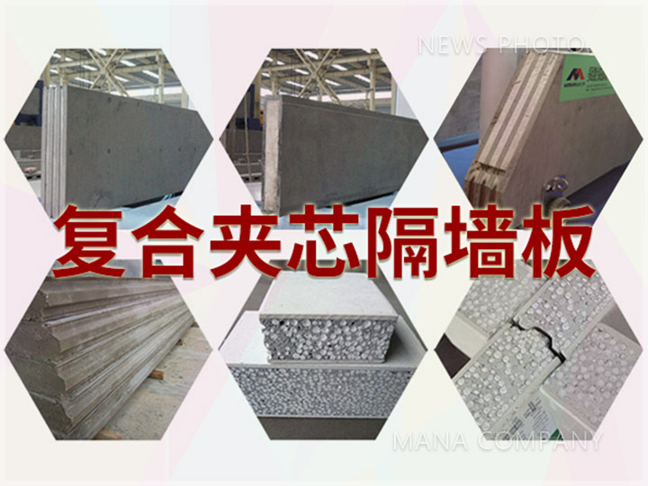 1608110159136440.jpg M08線可生產板材.jpg