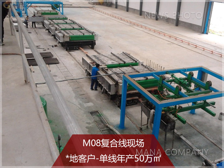 1608110362161066.jpg 復合線-案例現場.jpg