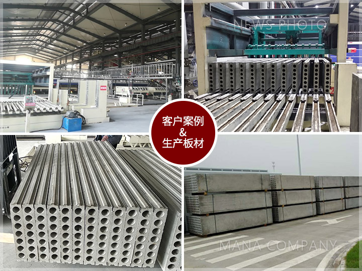 1610961933685060.jpg M07輕質(zhì)線案例現(xiàn)場(chǎng).jpg