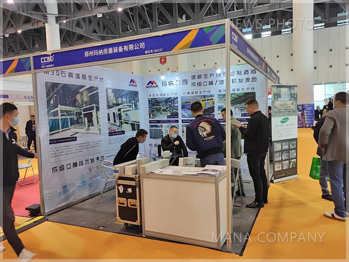 1618482935627799.jpg 展會現場02.jpg