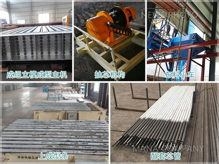 1619579361393042.jpg M01型組成設備.jpg