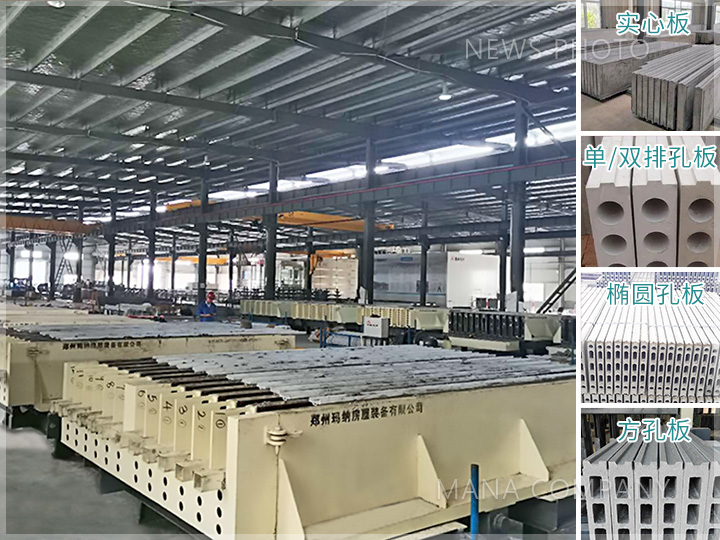 1622512734124456.jpg 現(xiàn)場(chǎng)及生產(chǎn)構(gòu)件03.jpg