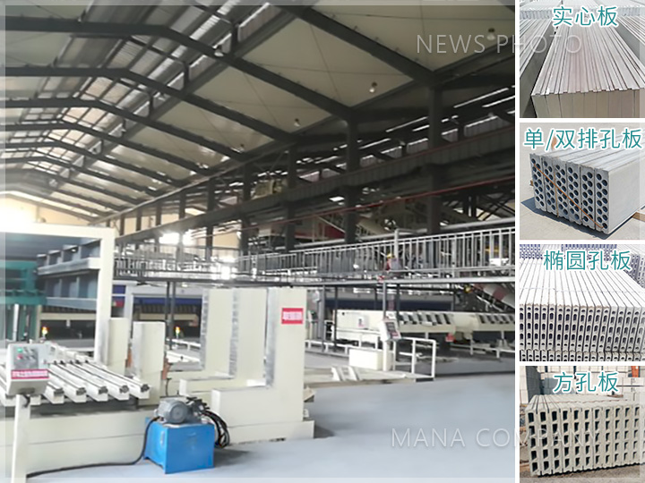 1622512810108736.jpg M05線現(xiàn)場(chǎng)及生產(chǎn)板材.jpg