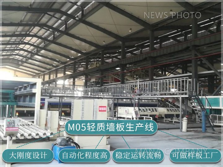 1639992634180007.jpg M05線-生產(chǎn)線介紹.jpg