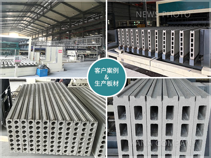 1639992651596359.jpg M05線-客戶現(xiàn)場(chǎng)-工程案例及板材.jpg