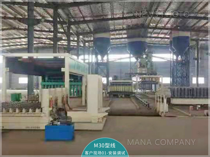 1642498171572055.jpg 官網新聞-石膏墻板生產線順利驗收2022.1.jpg