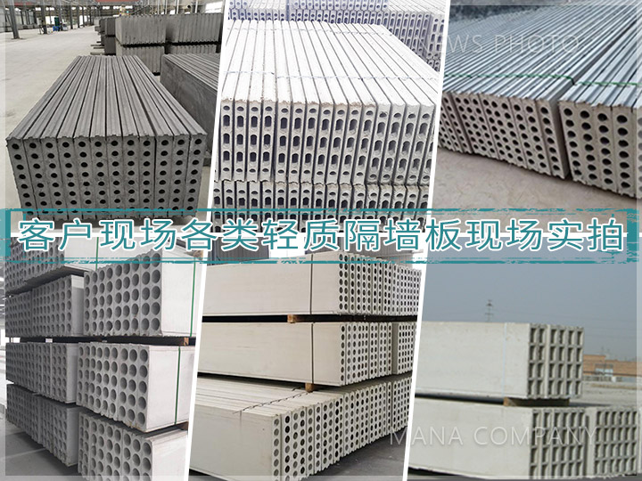 1657619963109611.jpg 客戶板材組合.jpg