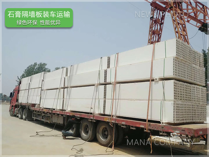 1660122597349728.jpg 石膏隔墻板裝車運輸.jpg