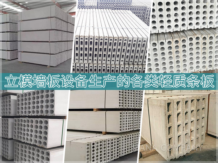 1661851312861439.jpg 客戶板材實拍.jpg