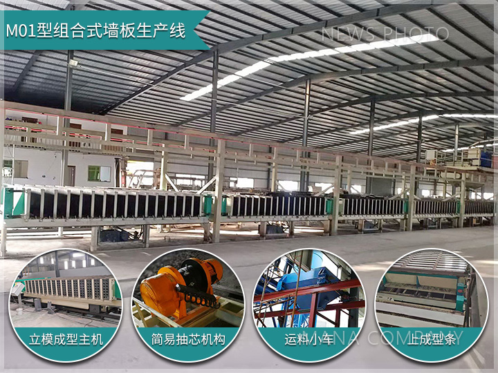 1663837779105974.jpg M01線.jpg