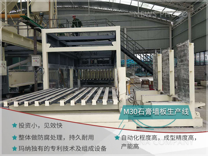 1665216671528179.jpg M30-客戶現場-生產線介紹.jpg