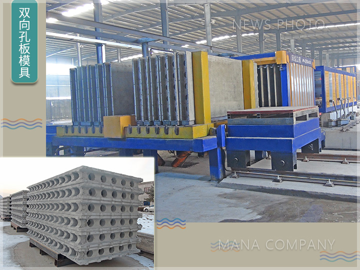 1672906451181147.jpg 雙向孔板模具.jpg