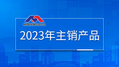 專注專業(yè)預制行業(yè)30余年 建筑PC構件設備 成套墻板生產(chǎn)線 預制鋼模板模具 專注專業(yè)預制行業(yè)30余年 建筑PC構件設備 成套墻板生產(chǎn)線 預制鋼模板模具