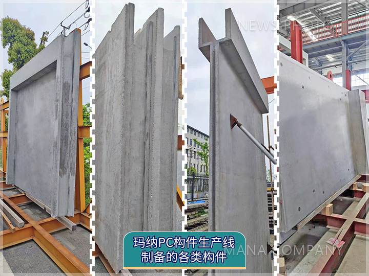 1677230167198477.jpg 05-瑪納PC構件產線制品.jpg