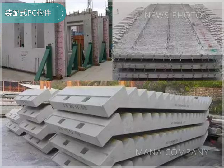 1677230211142895.jpg 02-PC構件.jpg