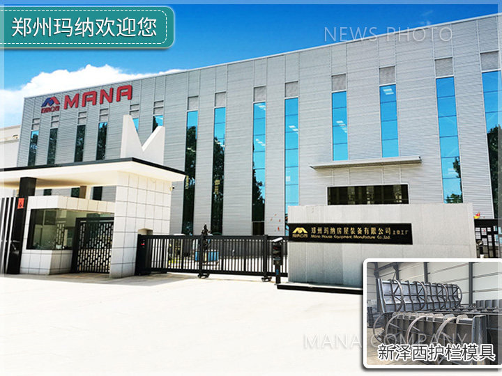 1678957248392039.jpg 歡迎到瑪納定制模板02.jpg