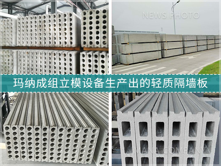 1685504907436378.jpg 01客戶板材.jpg