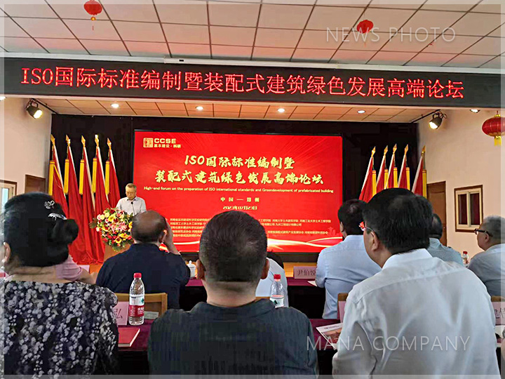 1690273589490990.jpg 會議現(xiàn)場02.jpg