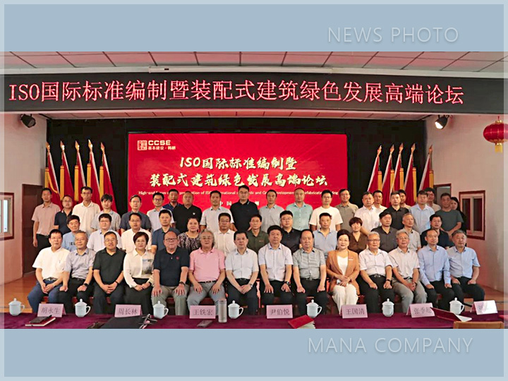 1690273823137865.jpg 會議現(xiàn)場01.jpg