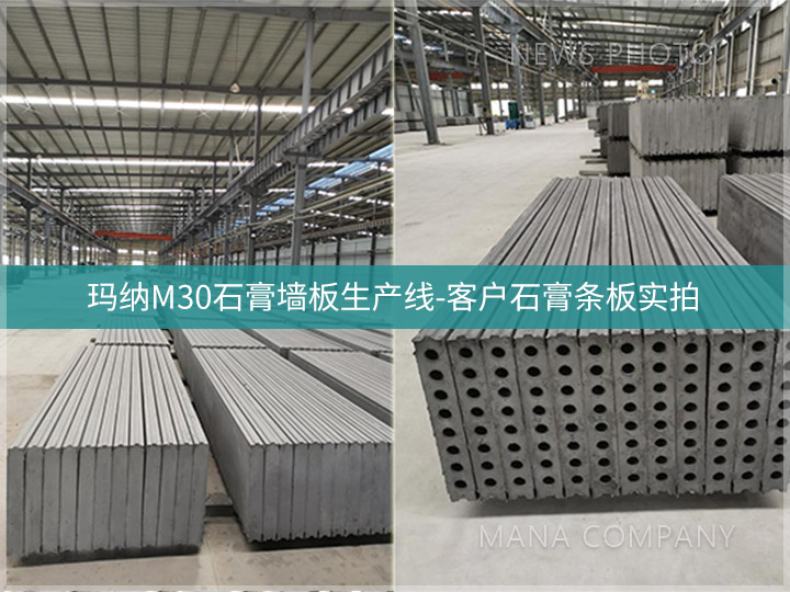 1691487312670223.jpg M30-客戶板材-堆場實拍03.jpg