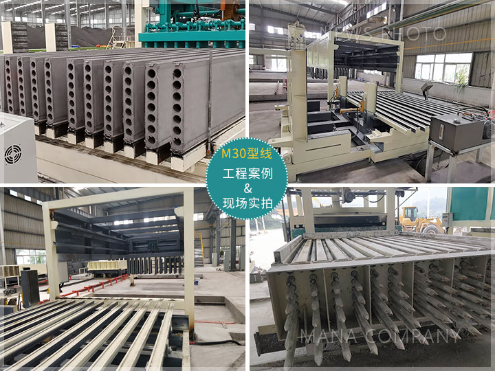 1694512204568428.jpg 石膏墻板生產-工程案例02.jpg