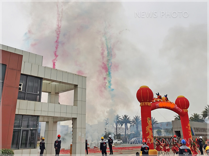 1702373842354197.jpg 開工現場01.jpg