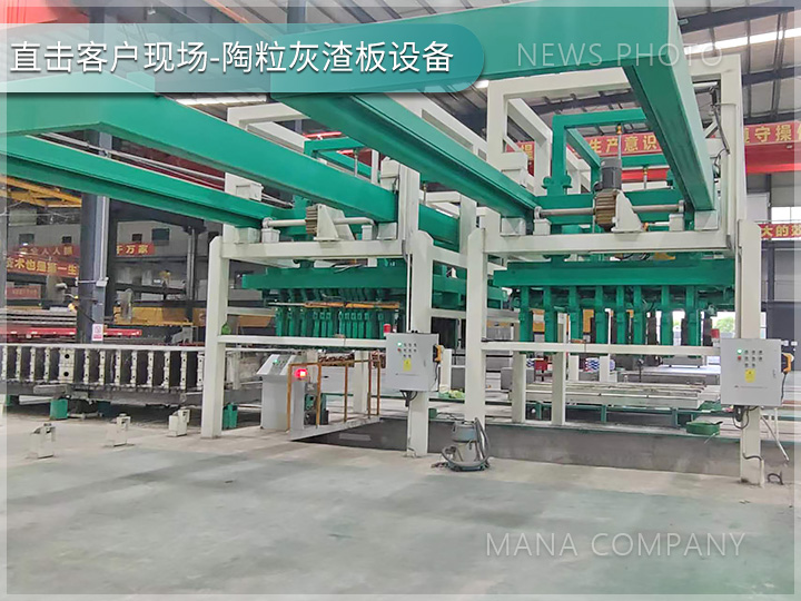 1716887724211313.jpg 陶粒灰渣板客戶現場05.jpg