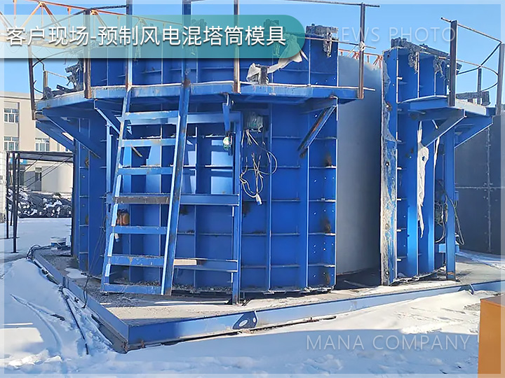 1718161467186112.jpg 混塔筒構(gòu)件模具.jpg